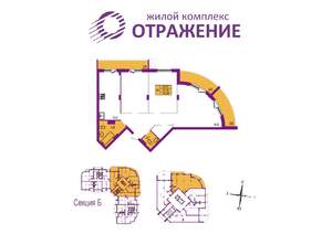 3-к квартира, вторичка, 101м2, 3/17 этаж