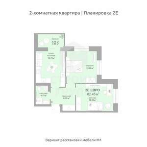 2-к квартира, вторичка, 62м2, 13/17 этаж