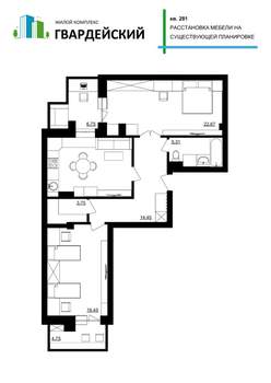 2-к квартира, вторичка, 89м2, 4/12 этаж