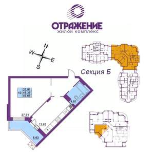 1-к квартира, вторичка, 50м2, 11/17 этаж