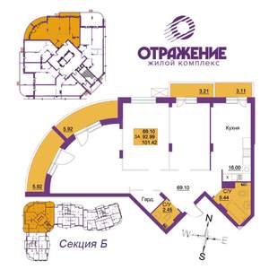 3-к квартира, вторичка, 101м2, 10/17 этаж