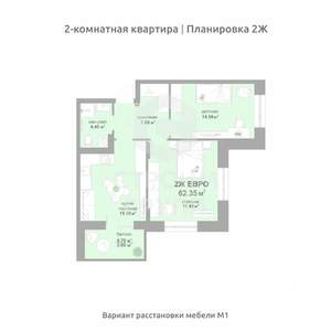 2-к квартира, вторичка, 62м2, 4/17 этаж