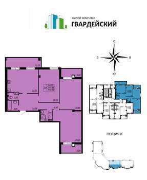3-к квартира, вторичка, 119м2, 10/14 этаж