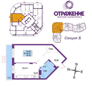 1-к квартира, вторичка, 55м2, 14/17 этаж