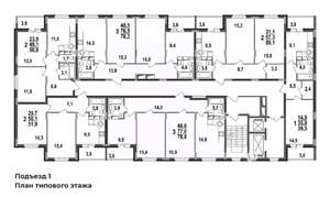 2-к квартира, вторичка, 52м2, 13/17 этаж