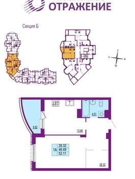 1-к квартира, вторичка, 52м2, 12/17 этаж