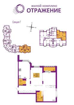 3-к квартира, вторичка, 89м2, 8/17 этаж