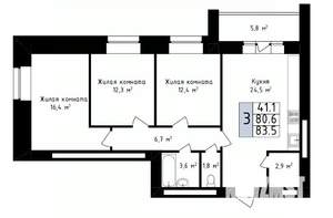3-к квартира, вторичка, 84м2, 3/14 этаж