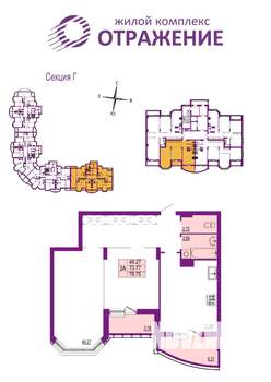 2-к квартира, вторичка, 79м2, 12/17 этаж