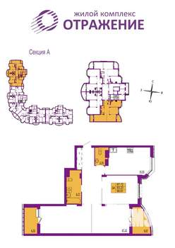 3-к квартира, вторичка, 99м2, 9/17 этаж