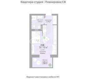 Студия квартира, вторичка, 30м2, 12/17 этаж