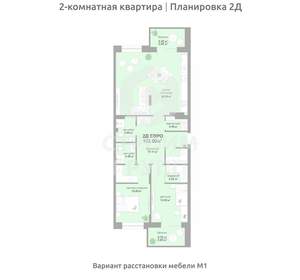 2-к квартира, вторичка, 102м2, 11/17 этаж