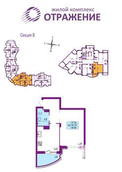 1-к квартира, вторичка, 50м2, 16/17 этаж