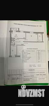 3-к квартира, вторичка, 85м2, 11/14 этаж