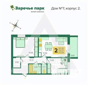 2-к квартира, сданный дом, 73м2, 1/7 этаж