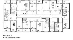 3-к квартира, вторичка, 74м2, 17/17 этаж