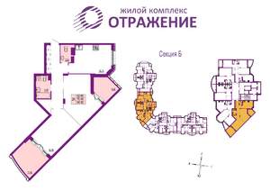 2-к квартира, вторичка, 94м2, 14/17 этаж