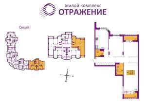 3-к квартира, вторичка, 105м2, 2/17 этаж