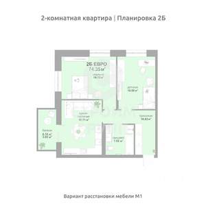 2-к квартира, вторичка, 74м2, 3/17 этаж
