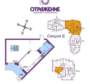 1-к квартира, вторичка, 49м2, 2/17 этаж