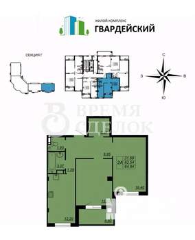 2-к квартира, вторичка, 62м2, 13/14 этаж