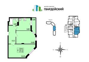 2-к квартира, вторичка, 57м2, 5/12 этаж