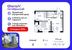 2-к квартира, вторичка, 46м2, 15/17 этаж
