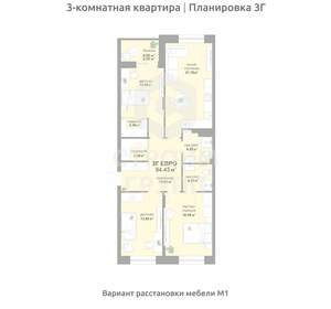 3-к квартира, вторичка, 94м2, 6/17 этаж