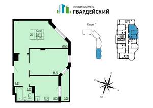 2-к квартира, вторичка, 57м2, 7/12 этаж