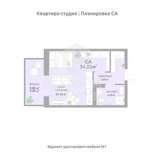 Студия квартира, вторичка, 34м2, 6/17 этаж