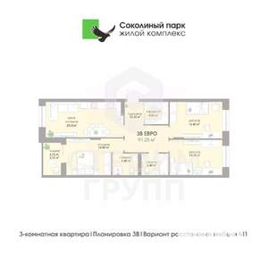 3-к квартира, вторичка, 91м2, 17/17 этаж