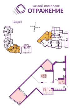 2-к квартира, вторичка, 94м2, 1/17 этаж