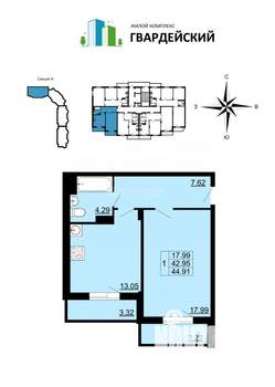 1-к квартира, вторичка, 49м2, 6/12 этаж