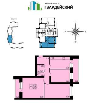 3-к квартира, вторичка, 100м2, 9/15 этаж