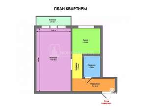 1-к квартира, вторичка, 32м2, 3/5 этаж