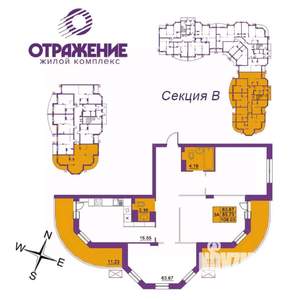 3-к квартира, вторичка, 108м2, 7/17 этаж