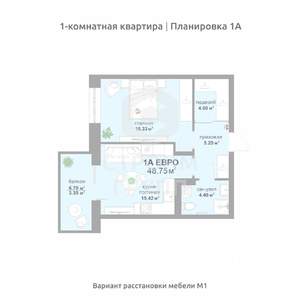 1-к квартира, вторичка, 49м2, 12/17 этаж