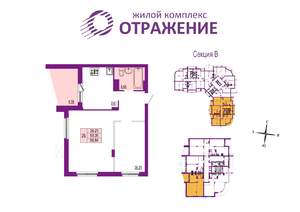 2-к квартира, строящийся дом, 57м2, 11/17 этаж