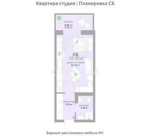 Студия квартира, вторичка, 36м2, 5/17 этаж