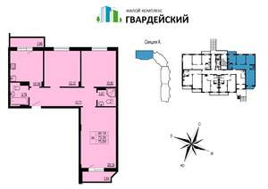 3-к квартира, вторичка, 76м2, 1/12 этаж