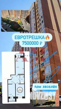 2-к квартира, вторичка, 77м2, 11/18 этаж