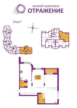 3-к квартира, вторичка, 89м2, 11/17 этаж