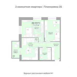 2-к квартира, вторичка, 74м2, 13/17 этаж