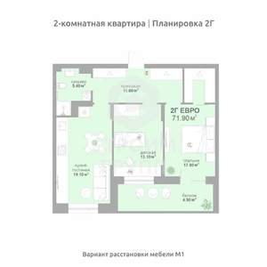 2-к квартира, вторичка, 72м2, 2/17 этаж