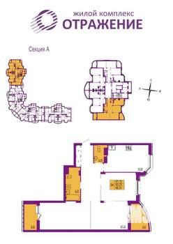 3-к квартира, вторичка, 98м2, 6/17 этаж