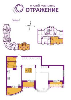 3-к квартира, вторичка, 95м2, 6/17 этаж
