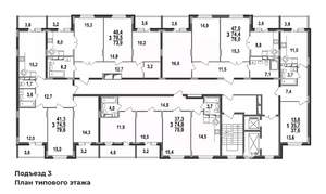 3-к квартира, строящийся дом, 80м2, 17/17 этаж