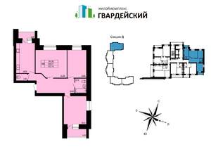 3-к квартира, вторичка, 92м2, 5/14 этаж