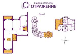 3-к квартира, вторичка, 115м2, 16/17 этаж