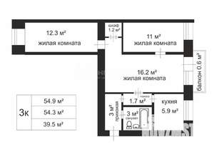 3-к квартира, вторичка, 54м2, 2/5 этаж